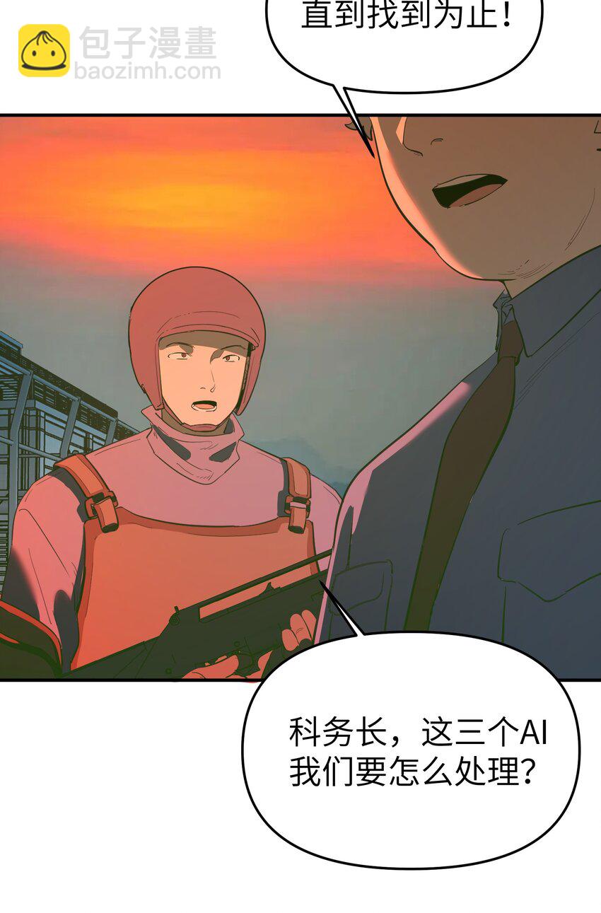 第33话 皮塔卡的曙光-第35话