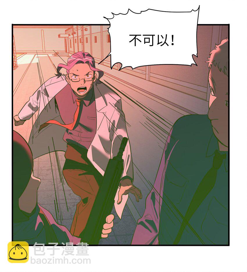 第33话 皮塔卡的曙光-第35话