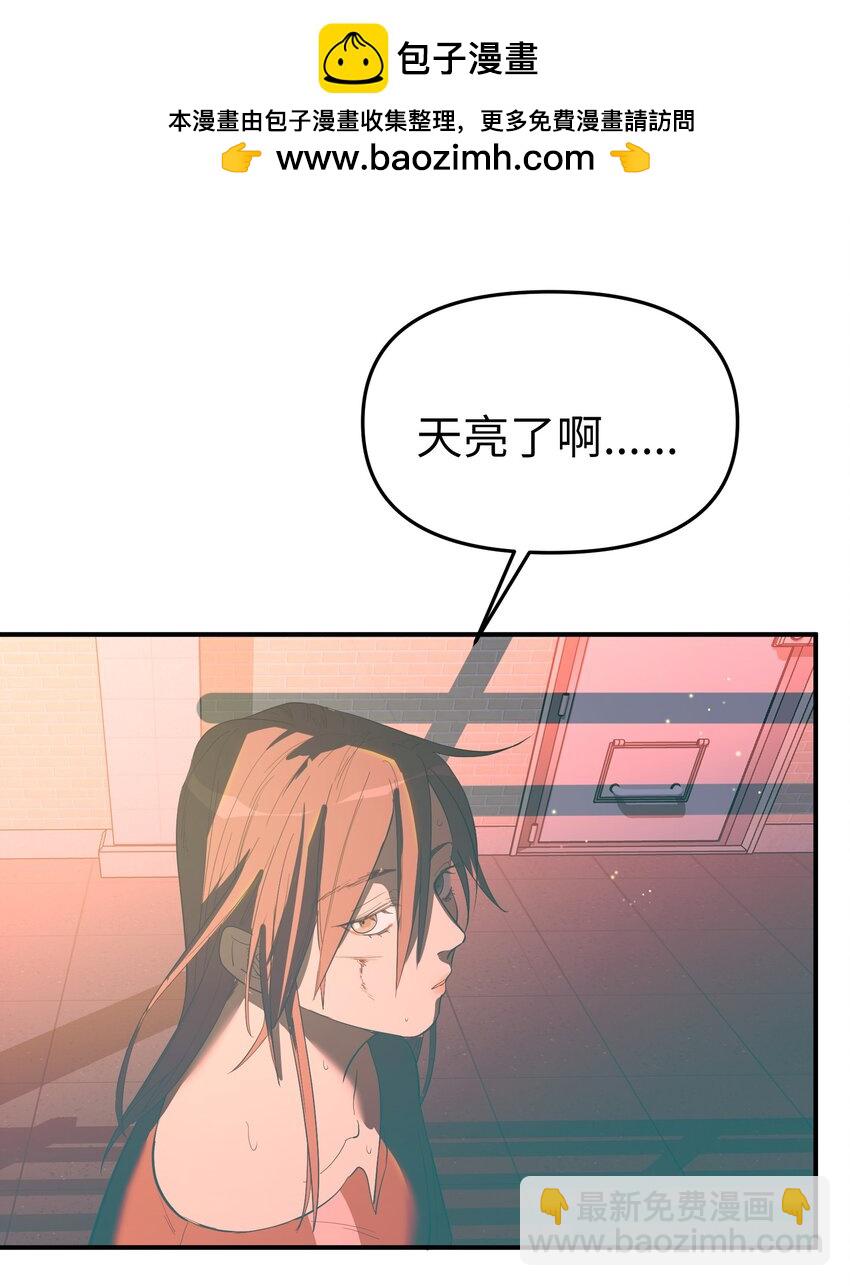 第33话 皮塔卡的曙光-第35话