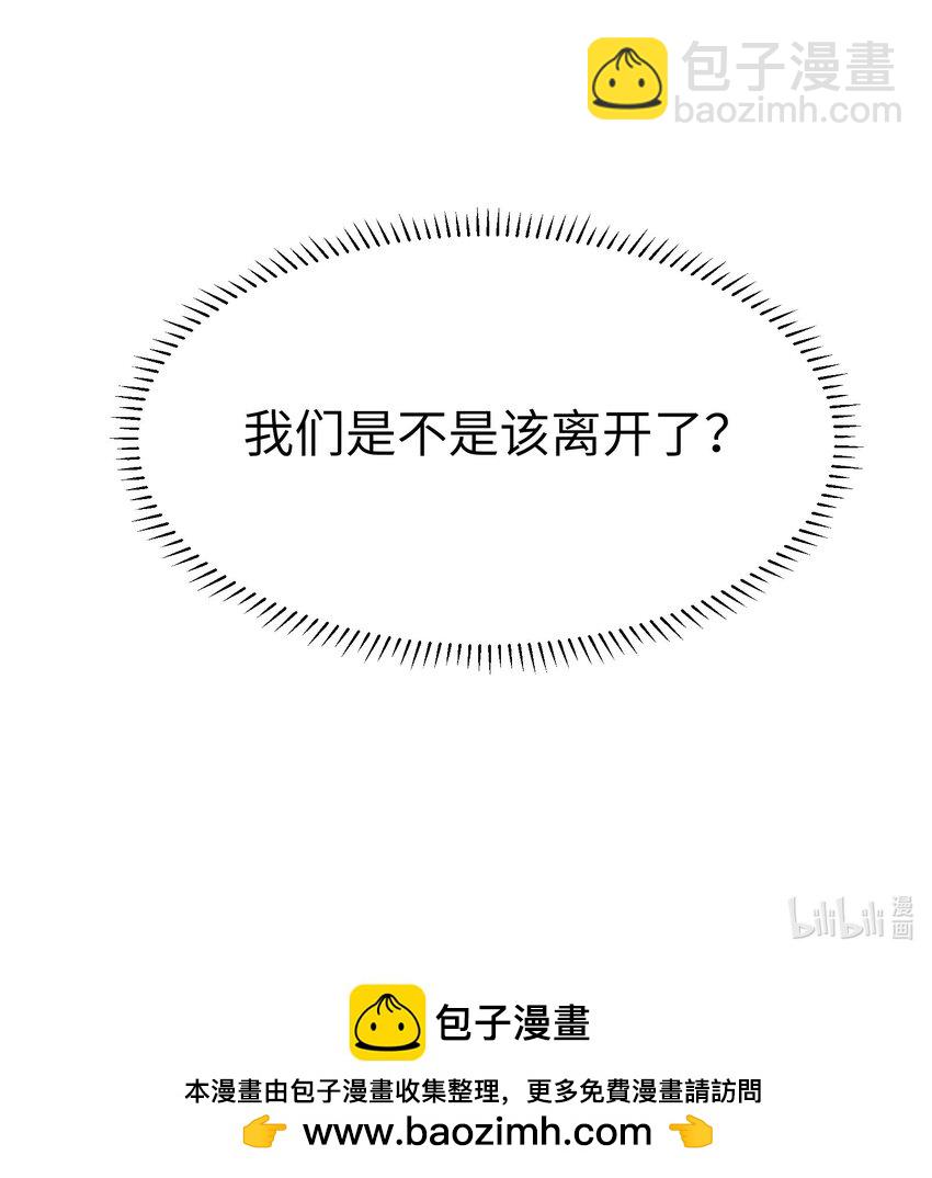 第33话 皮塔卡的曙光-第35话