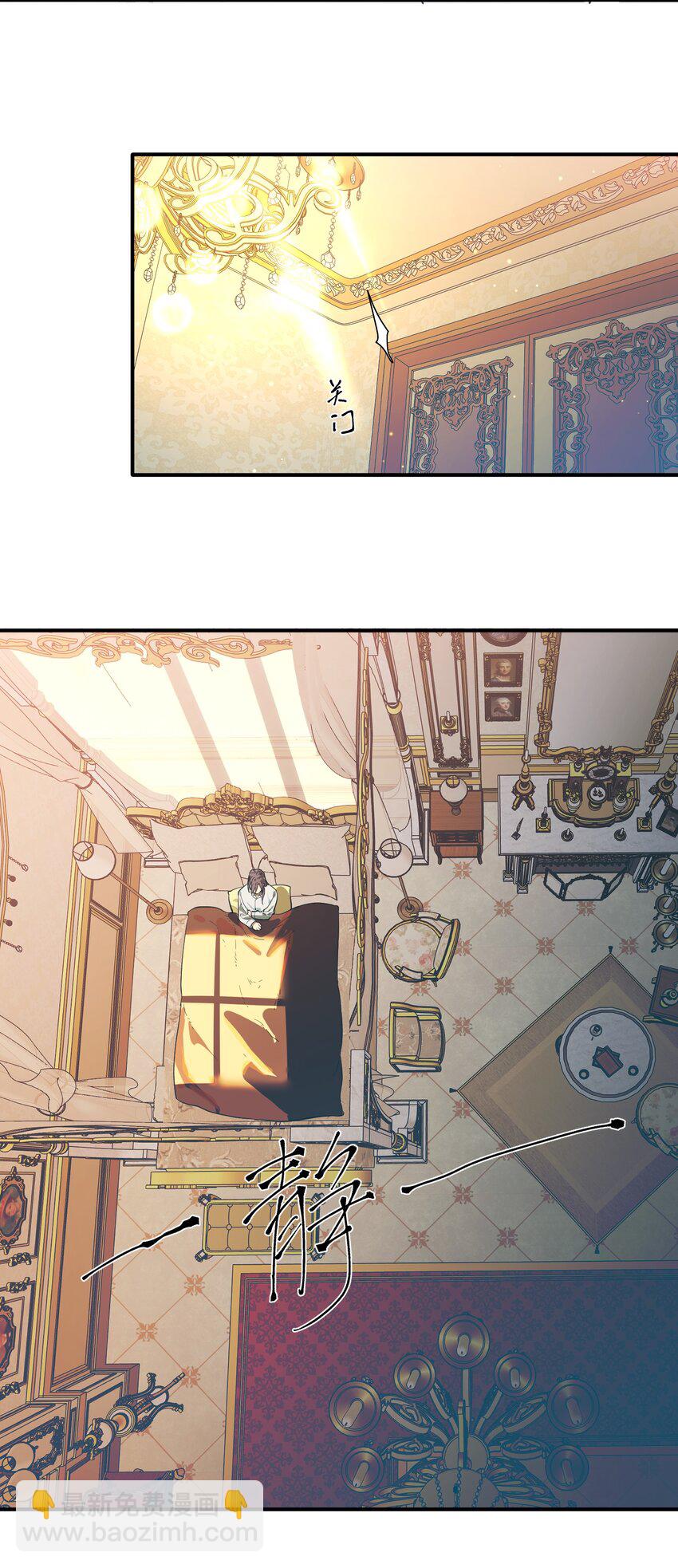 第35话 独有的浪漫-第37话