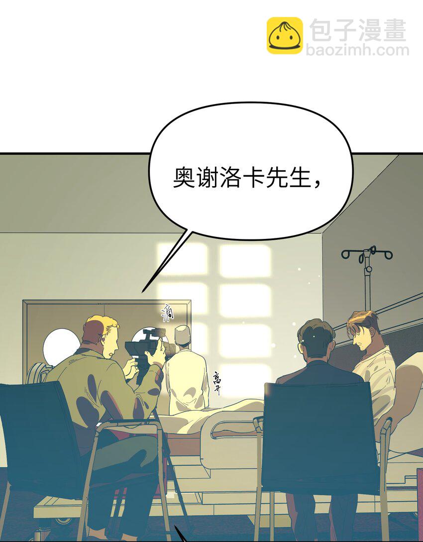 第35话 独有的浪漫-第37话