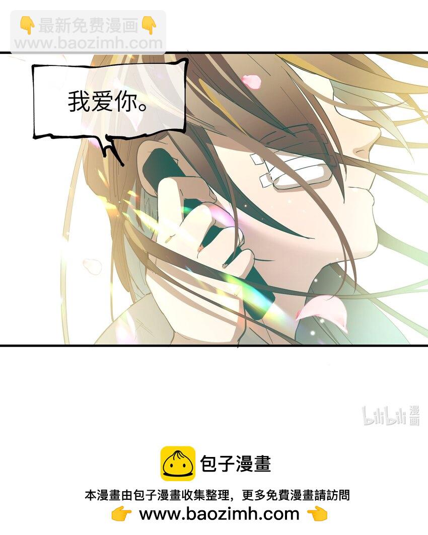 第35话 独有的浪漫-第37话