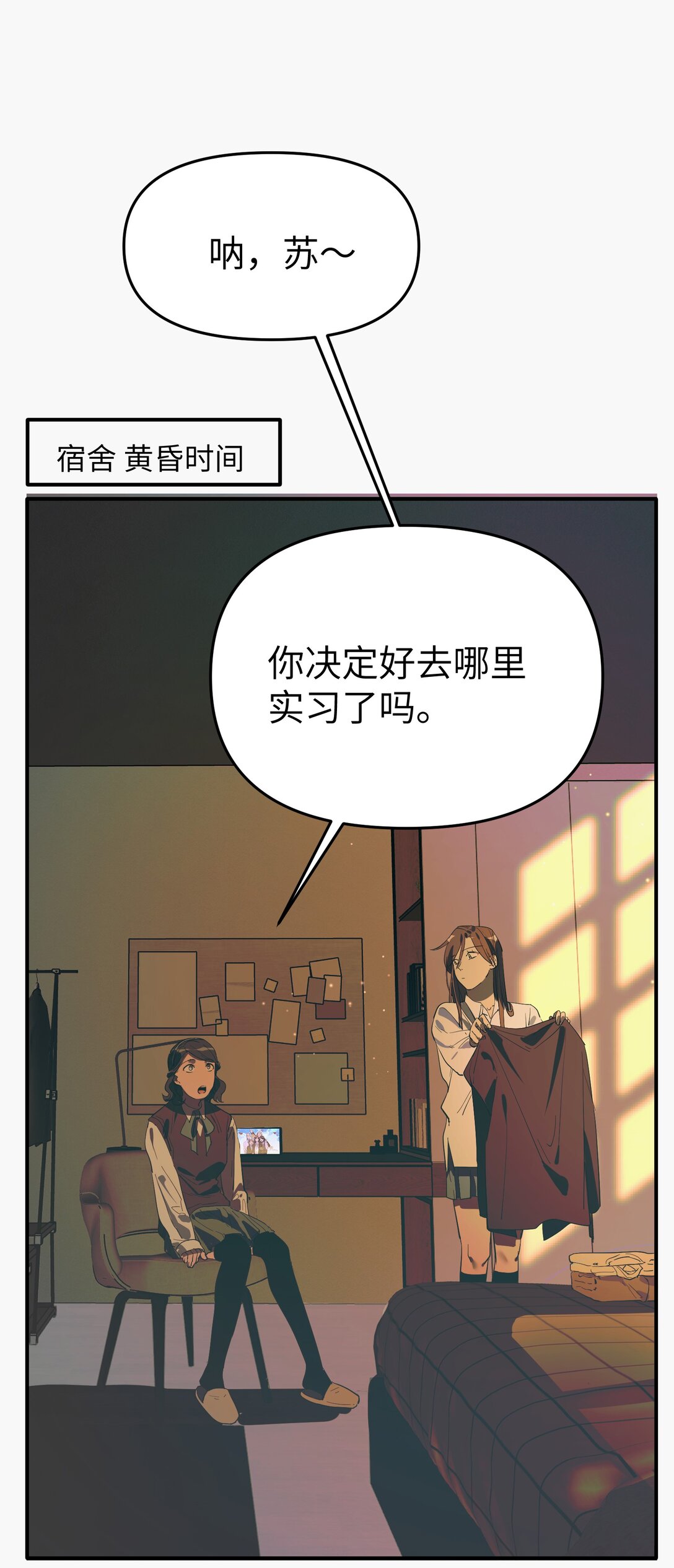 第37话 漫长的等待2-第39话