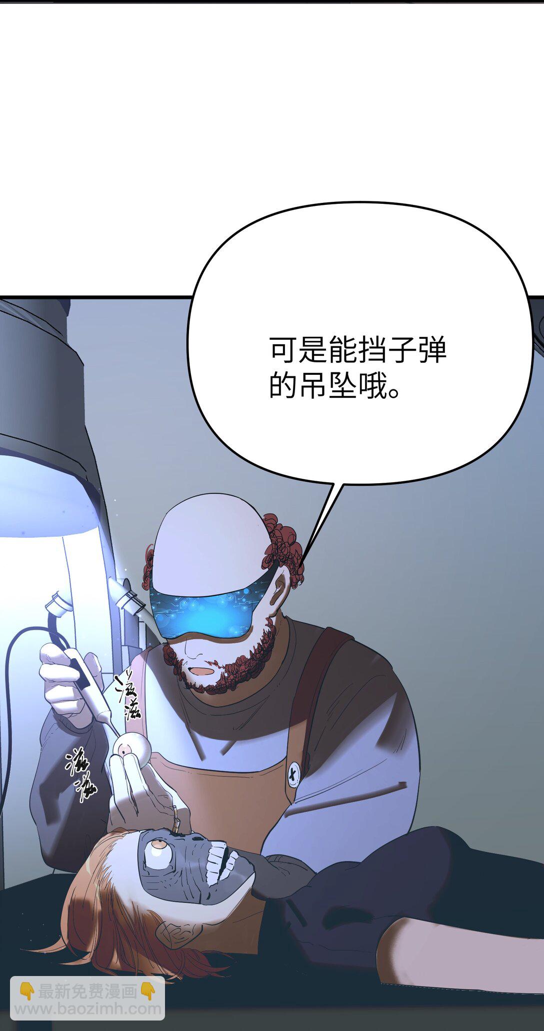 第37话 漫长的等待2-第39话