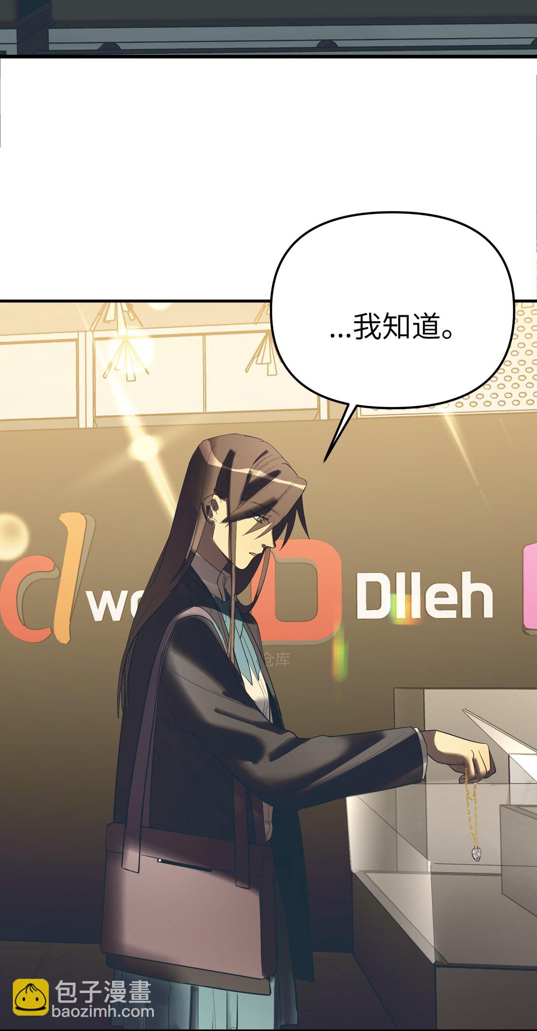 第37话 漫长的等待2-第39话