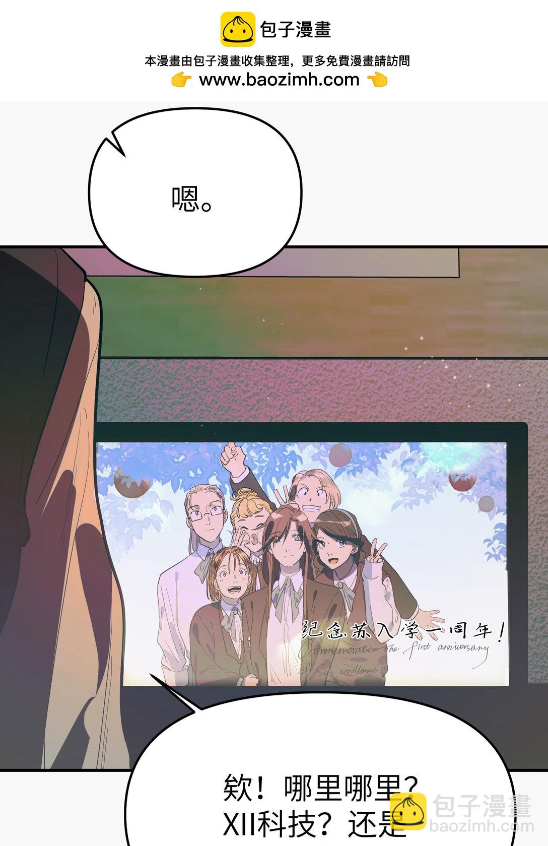 第37话 漫长的等待2-第39话