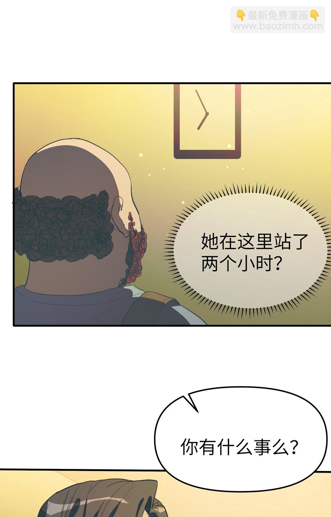 第37话 漫长的等待2-第39话