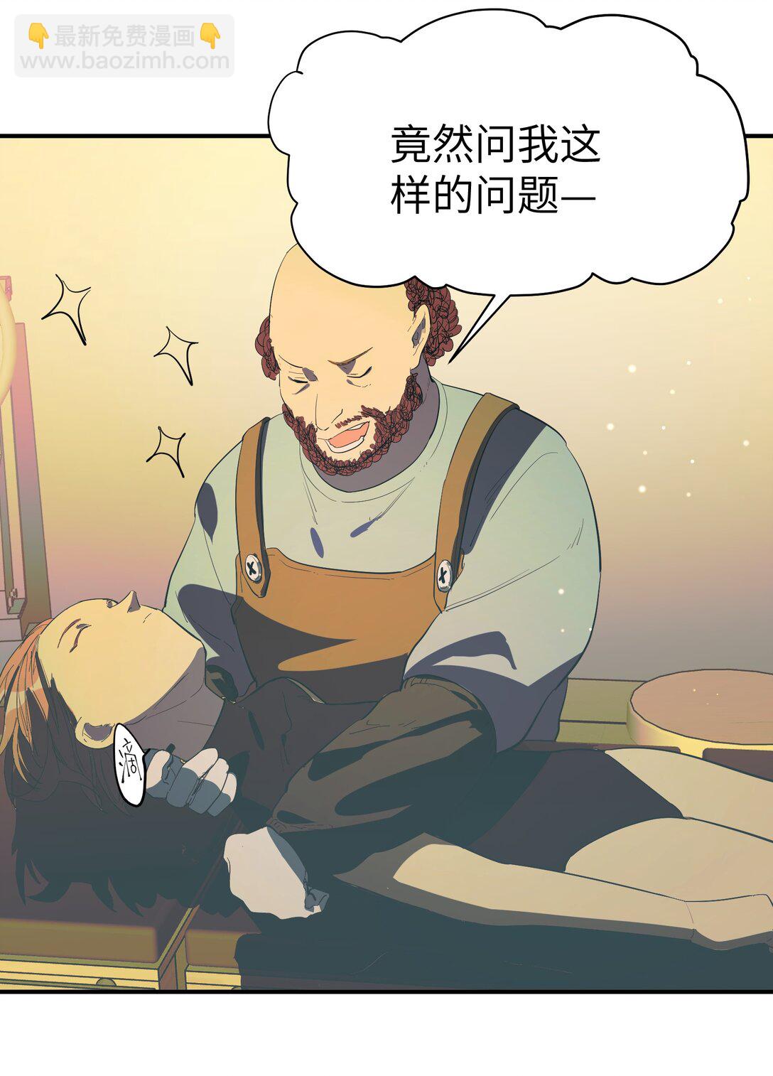 第37话 漫长的等待2-第39话
