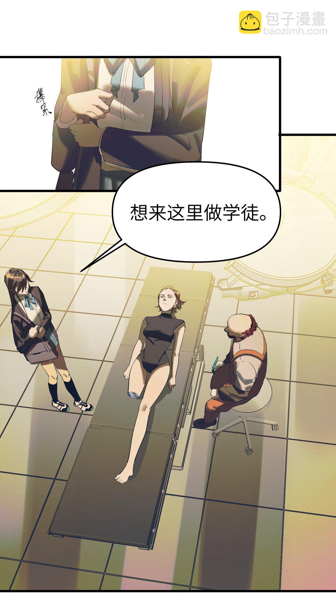 第37话 漫长的等待2-第39话