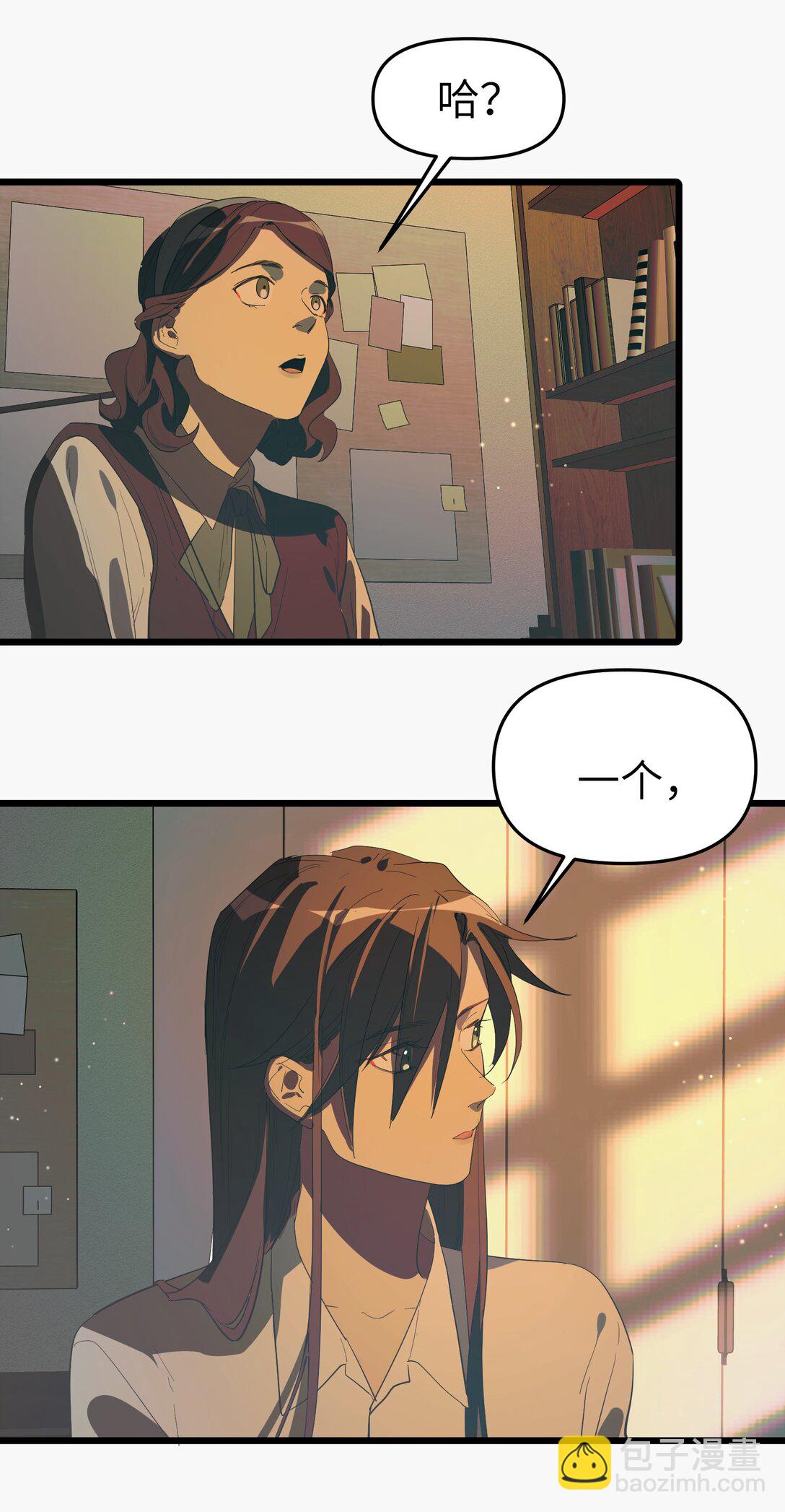 第37话 漫长的等待2-第39话
