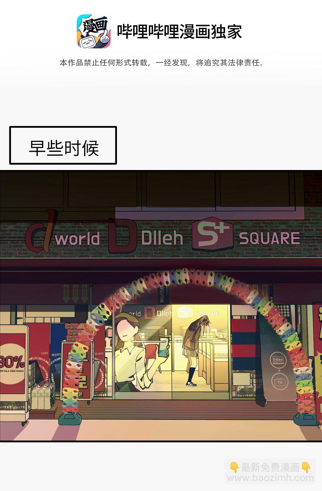 第37话 漫长的等待2-第39话