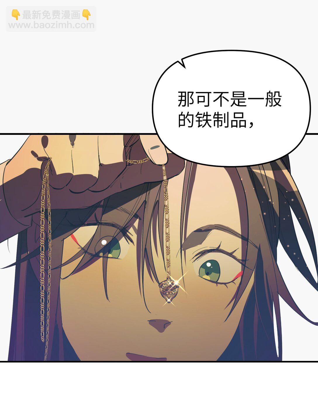 第37话 漫长的等待2-第39话