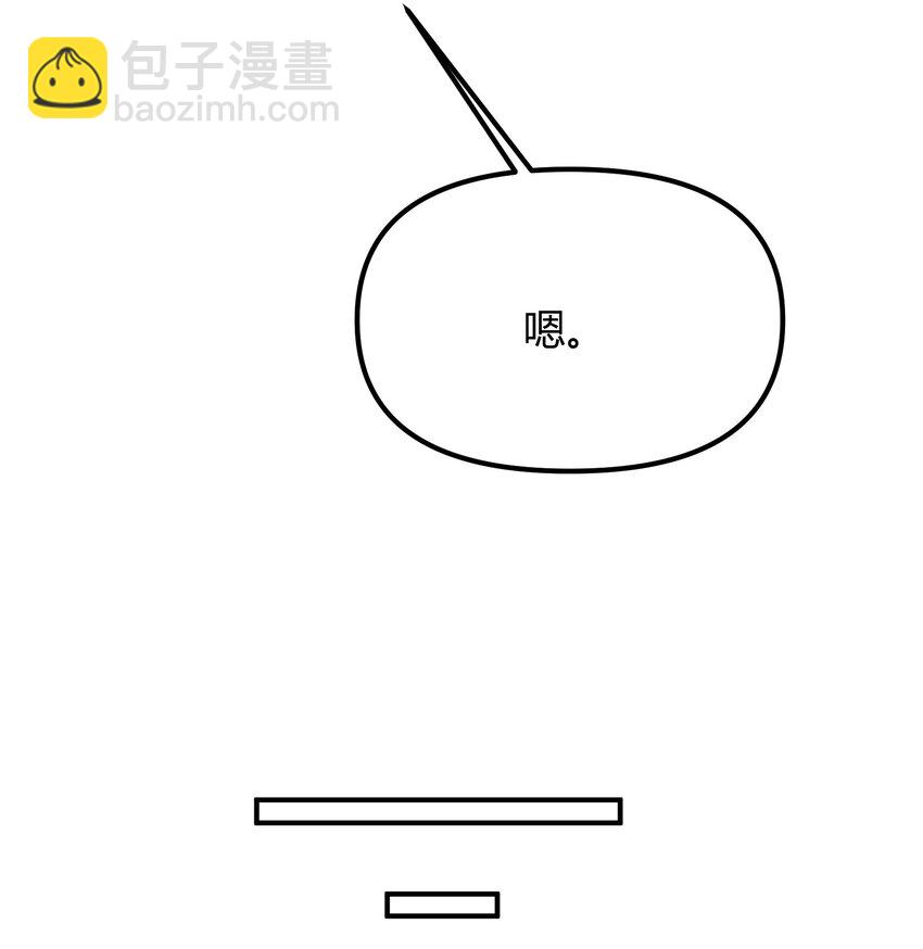 第4话 不过是胆小鬼-第5话
