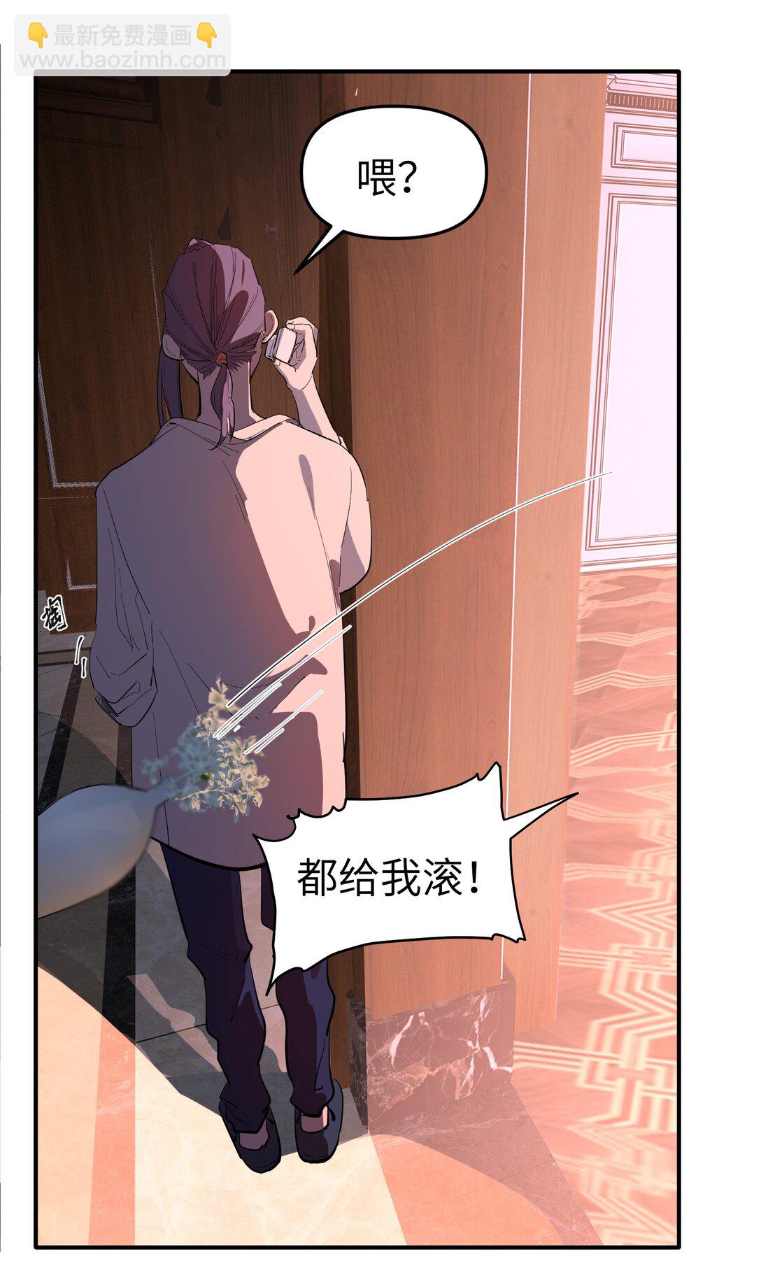 第二单元 第0话 我是你的安娜(1/2)-第43话