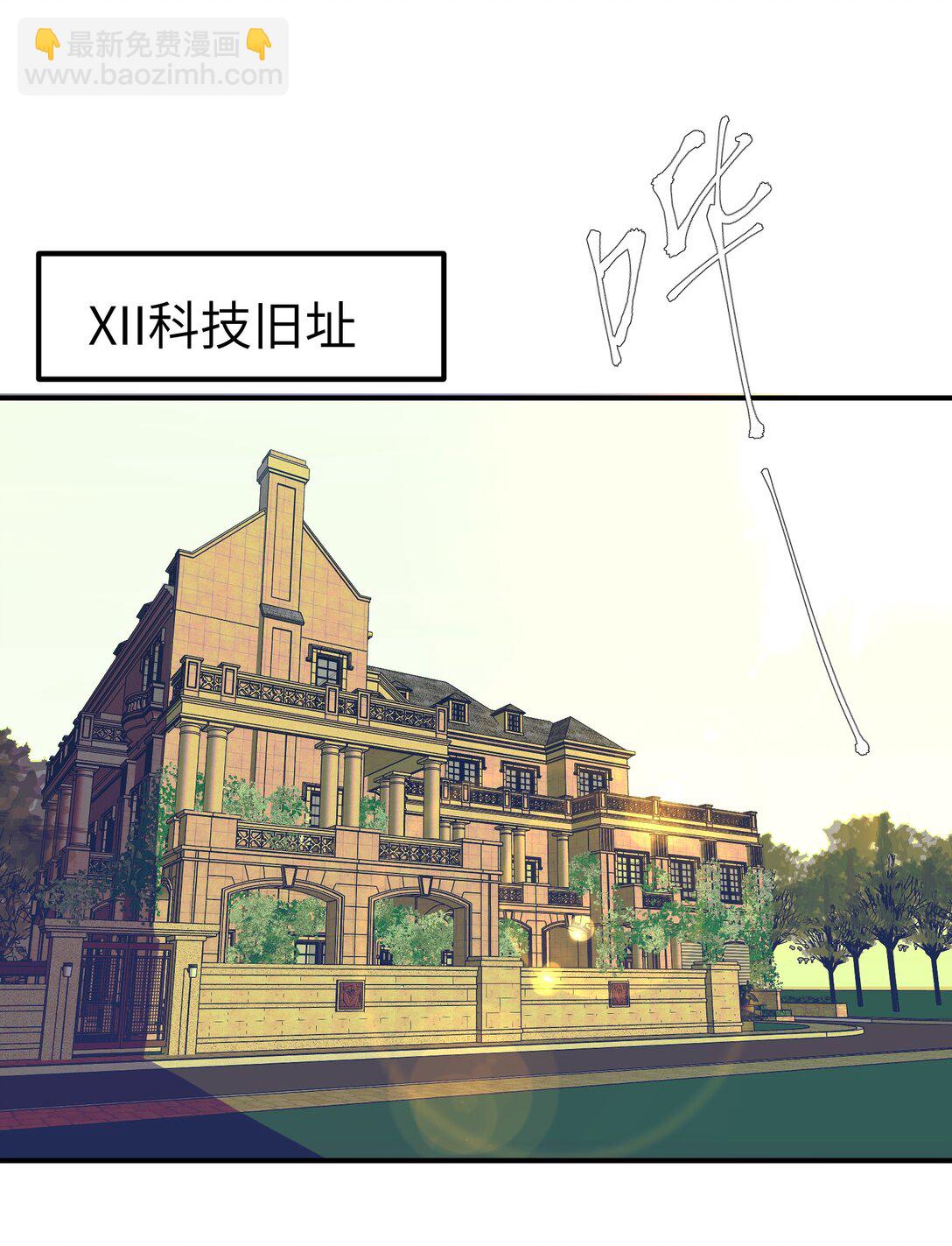 第二单元 第0话 我是你的安娜(1/2)-第43话