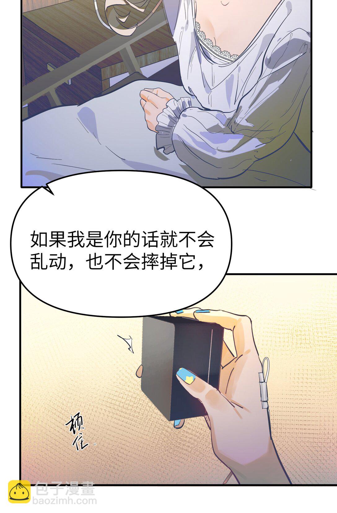 第二单元 第0话 我是你的安娜(1/2)-第43话