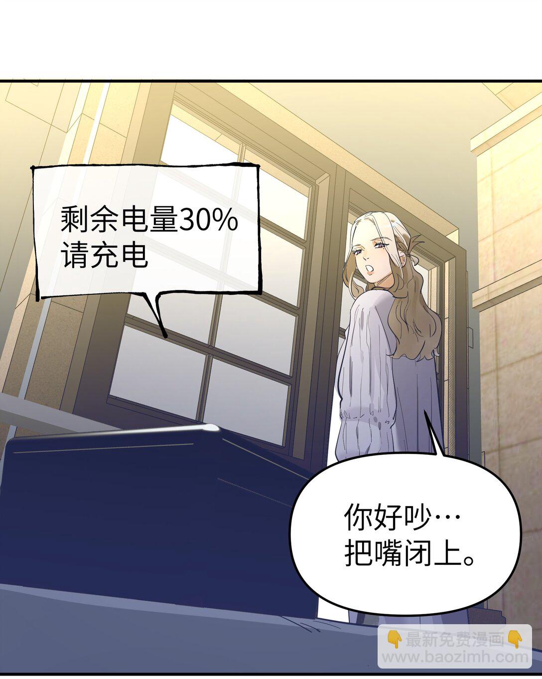 第二单元 第0话 我是你的安娜(1/2)-第43话
