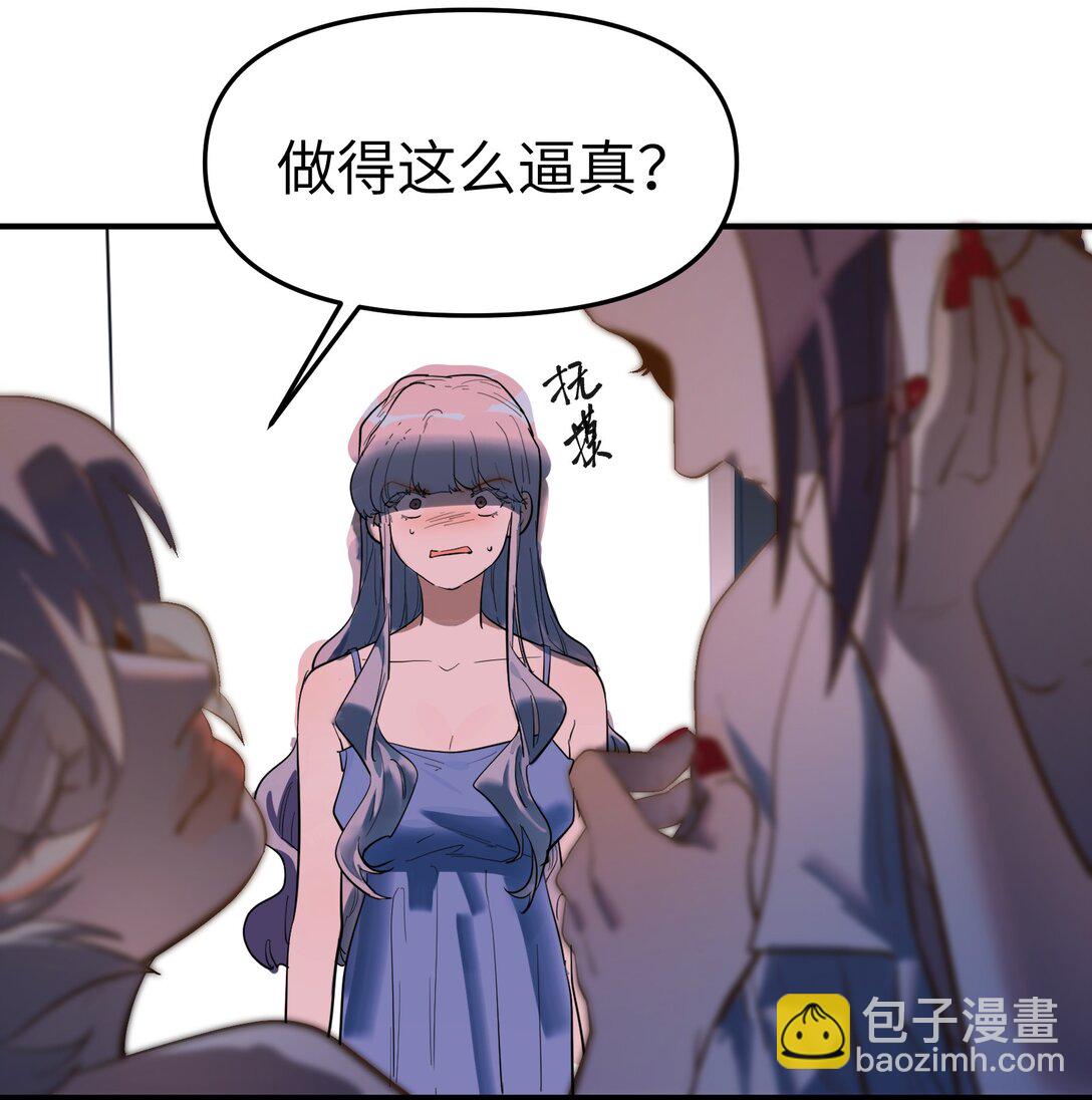 第二单元 第0话 我是你的安娜(1/2)-第43话