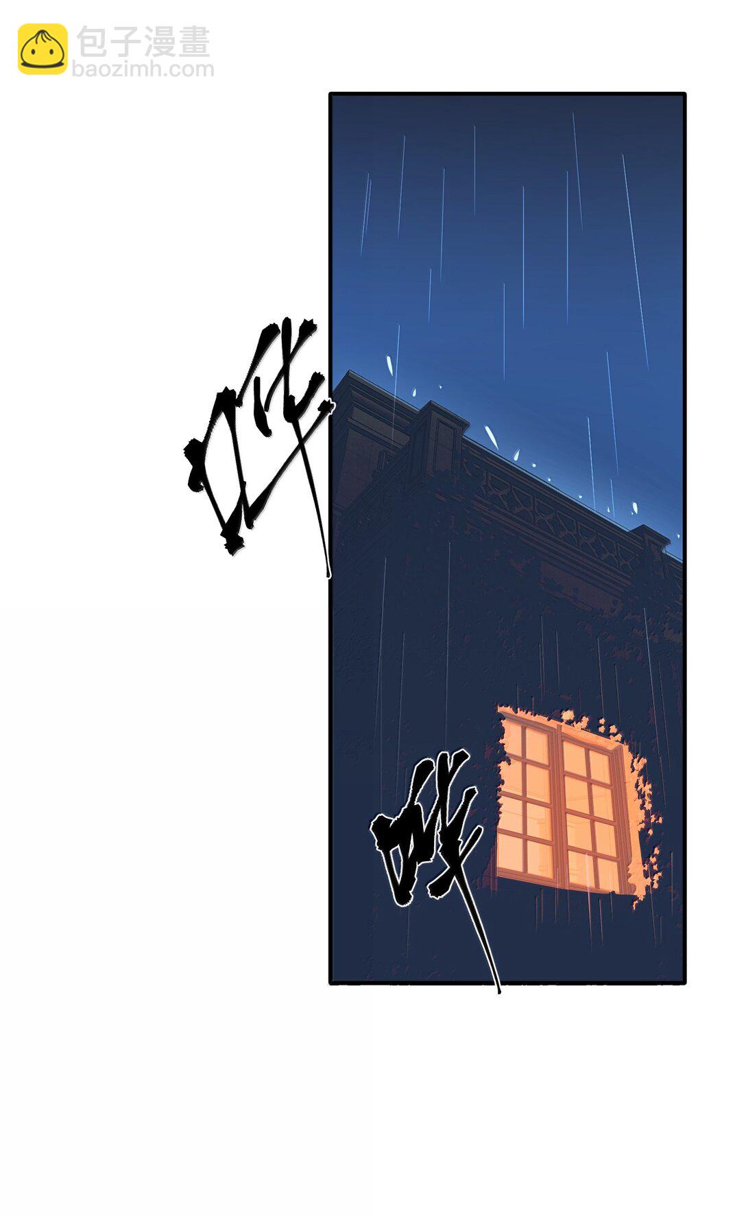 第二单元 第2话 电量告急-第45话
