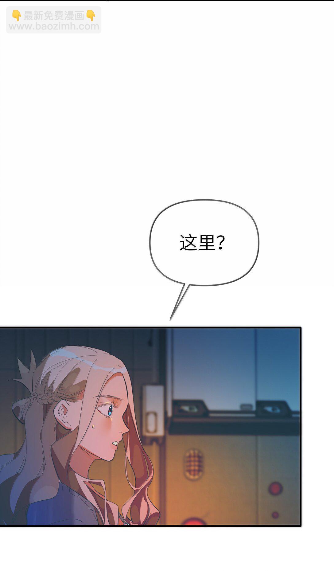 第二单元 第2话 电量告急-第45话