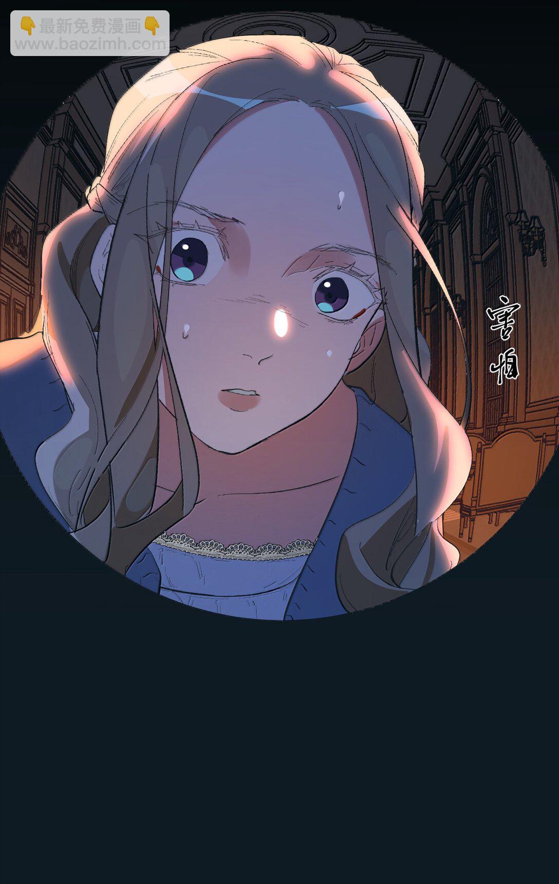 第二单元 第2话 电量告急-第45话