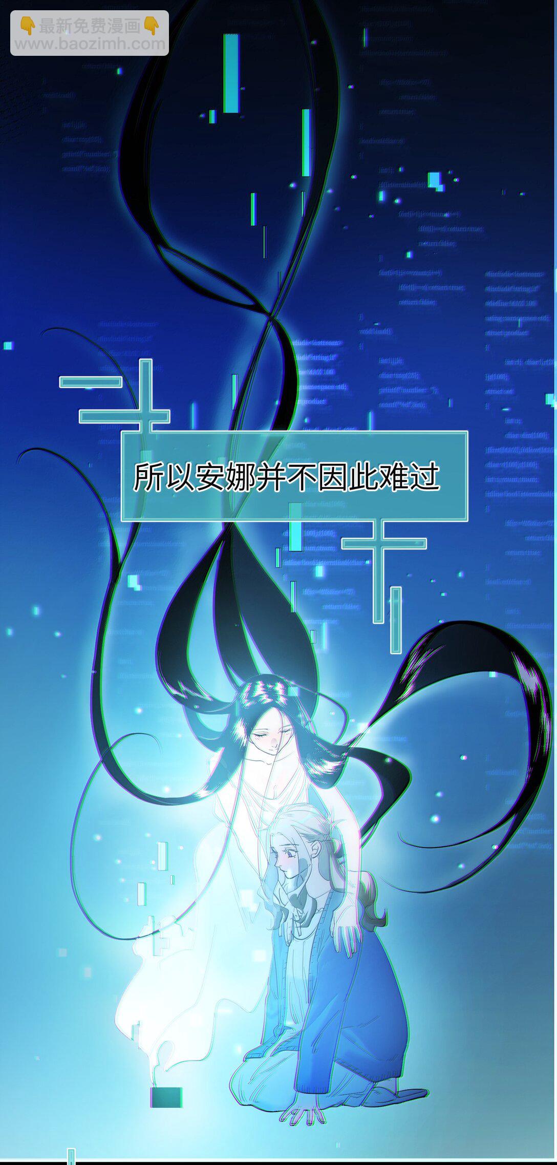 第二单元 第4话 漫漫长夜-第47话