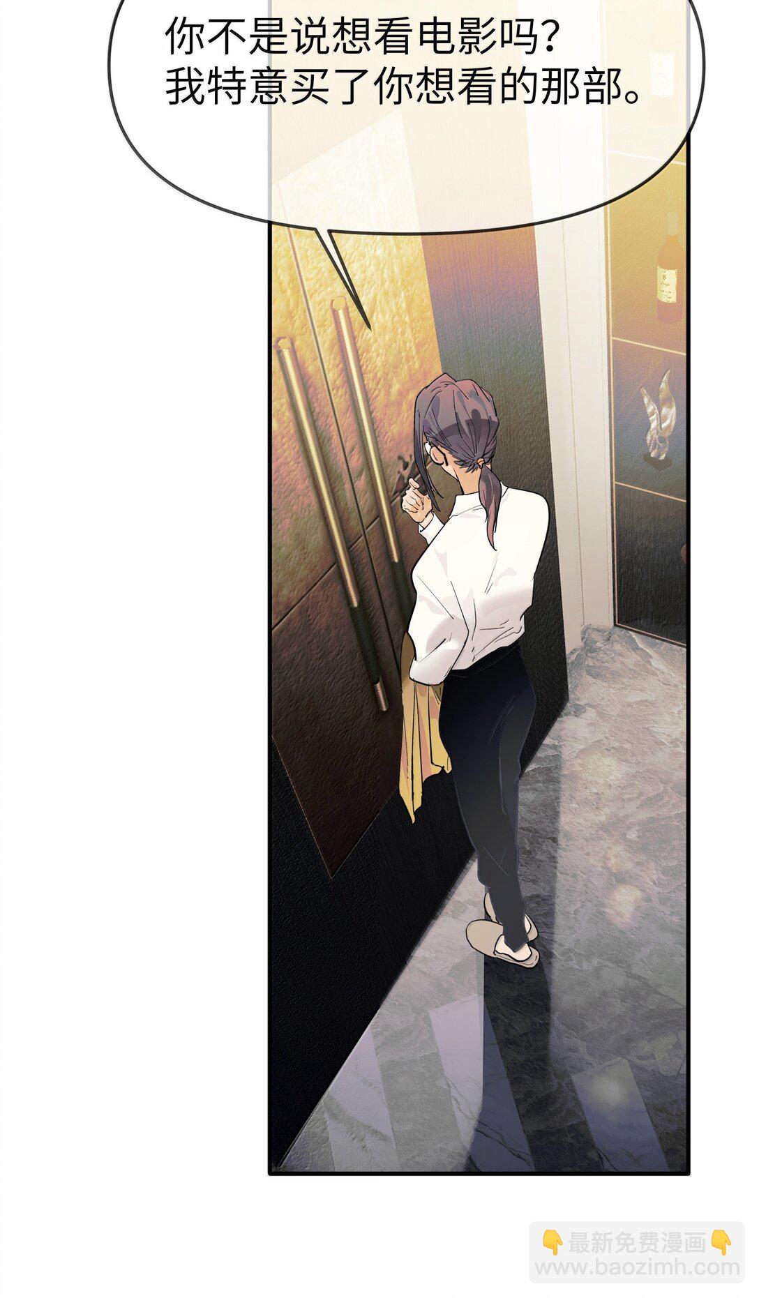 第二单元 第6话 不速之客-第49话