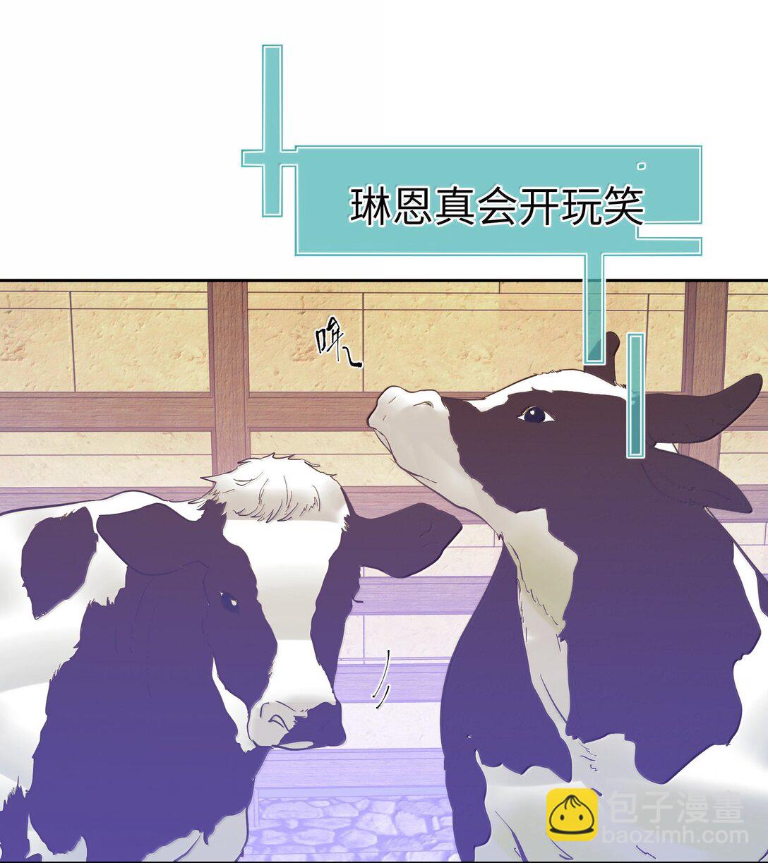 第二单元 第6话 不速之客-第49话