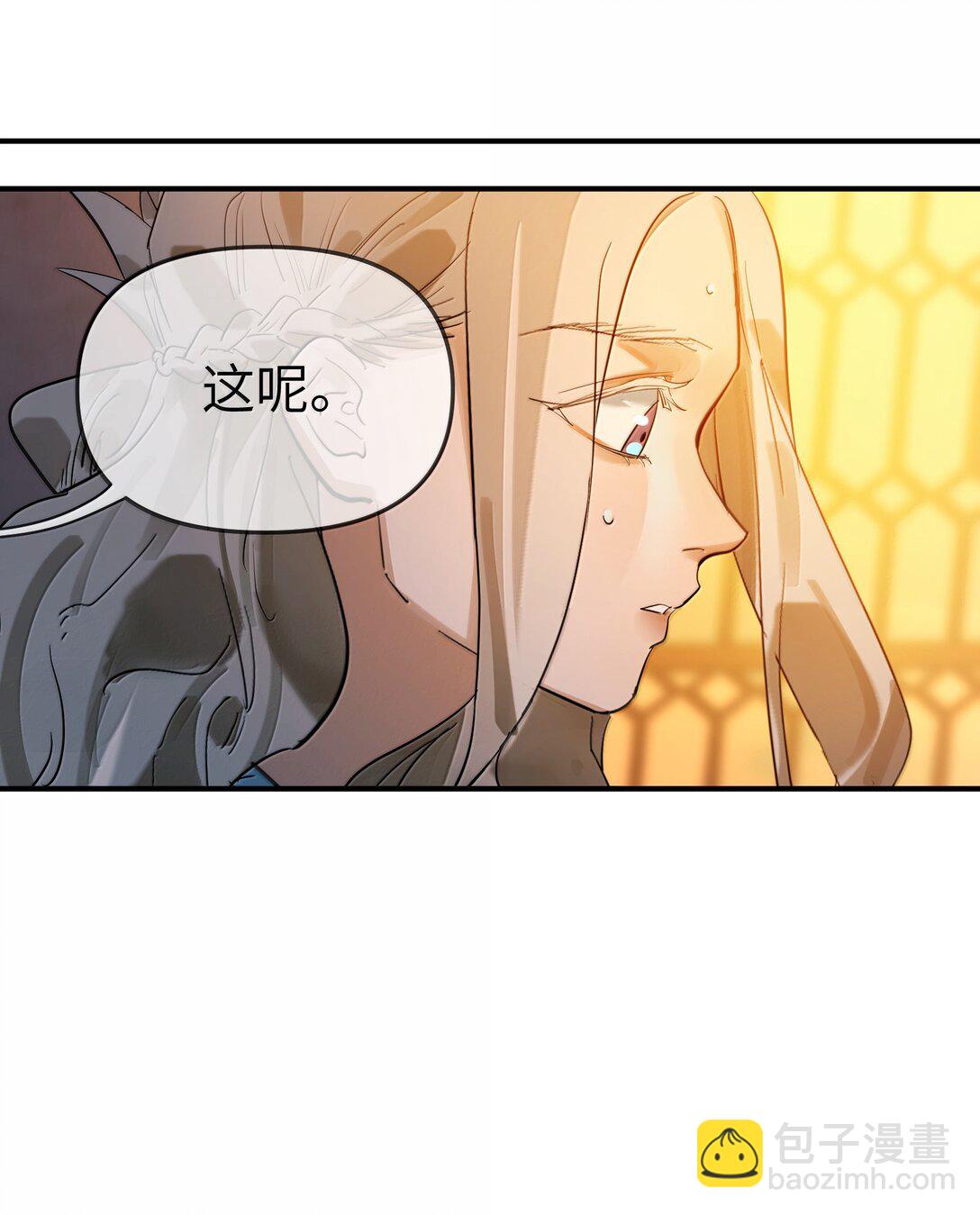 第二单元 第8话 初次见面-第51话