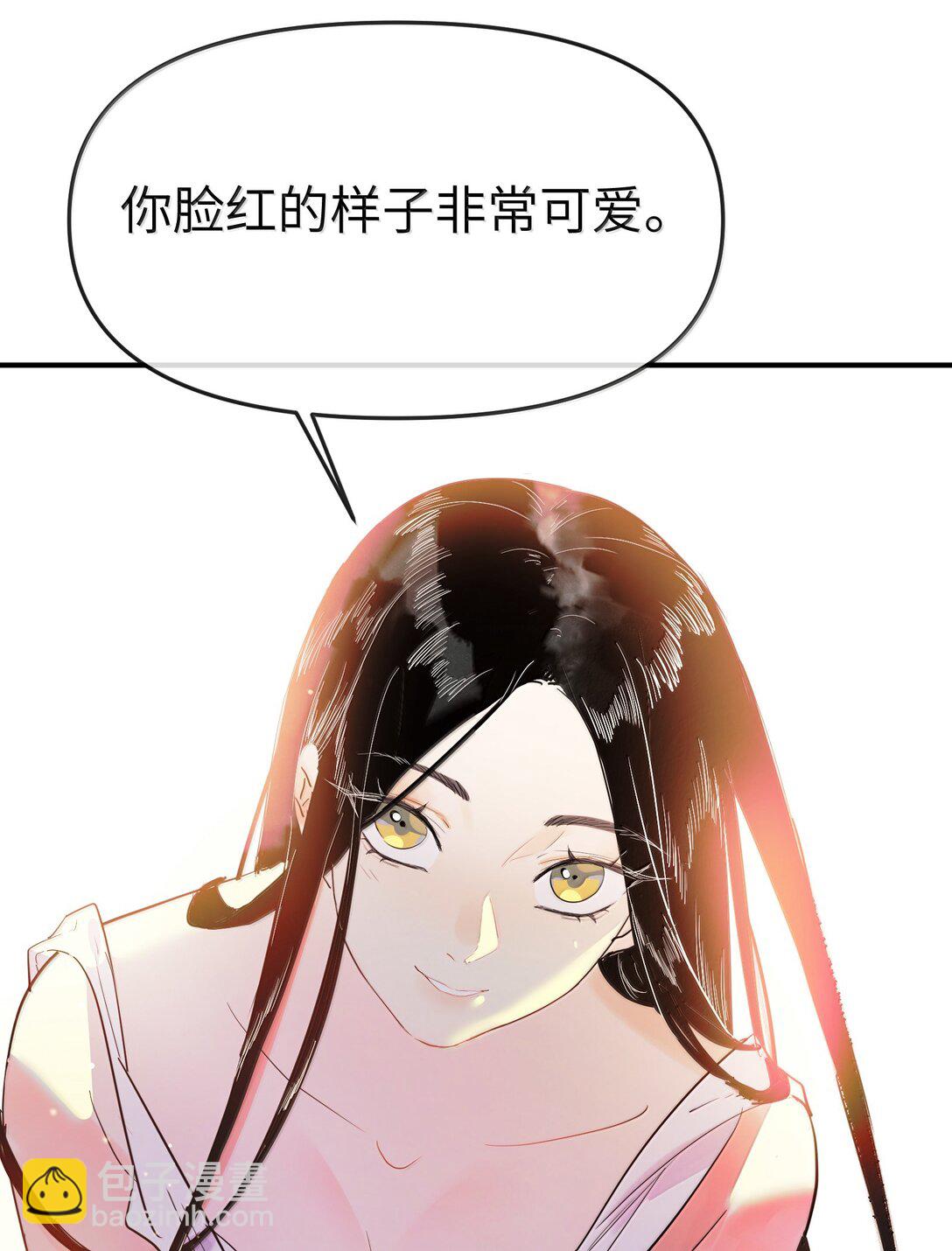 第二单元 第8话 初次见面-第51话