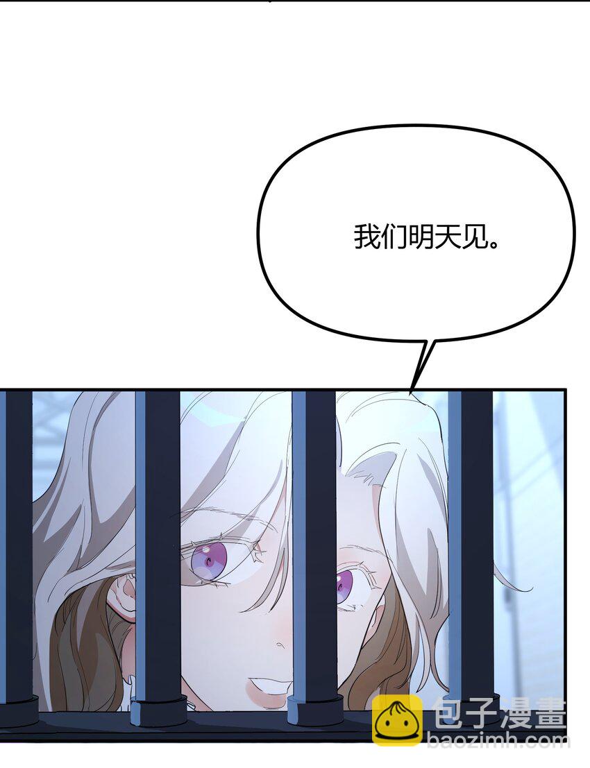 第6话 热吻与痛击-第7话