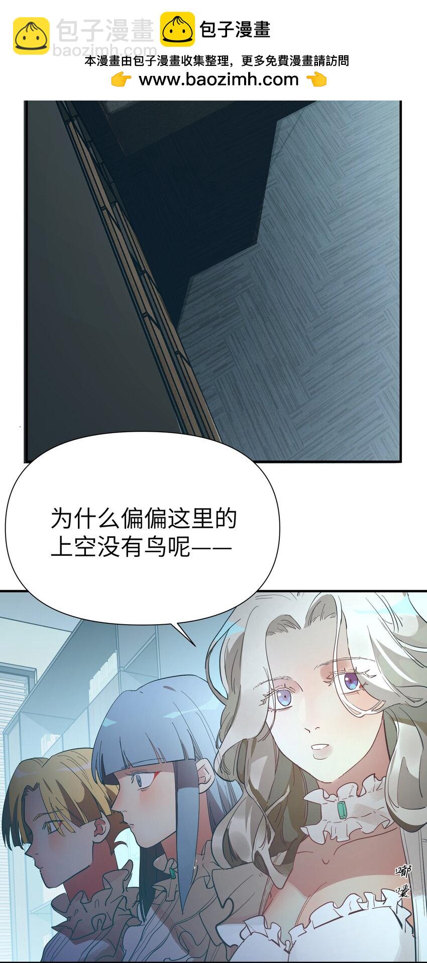 第8话 反常的gill-第9话