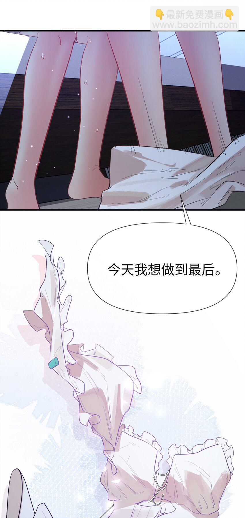 第8话 反常的gill-第9话
