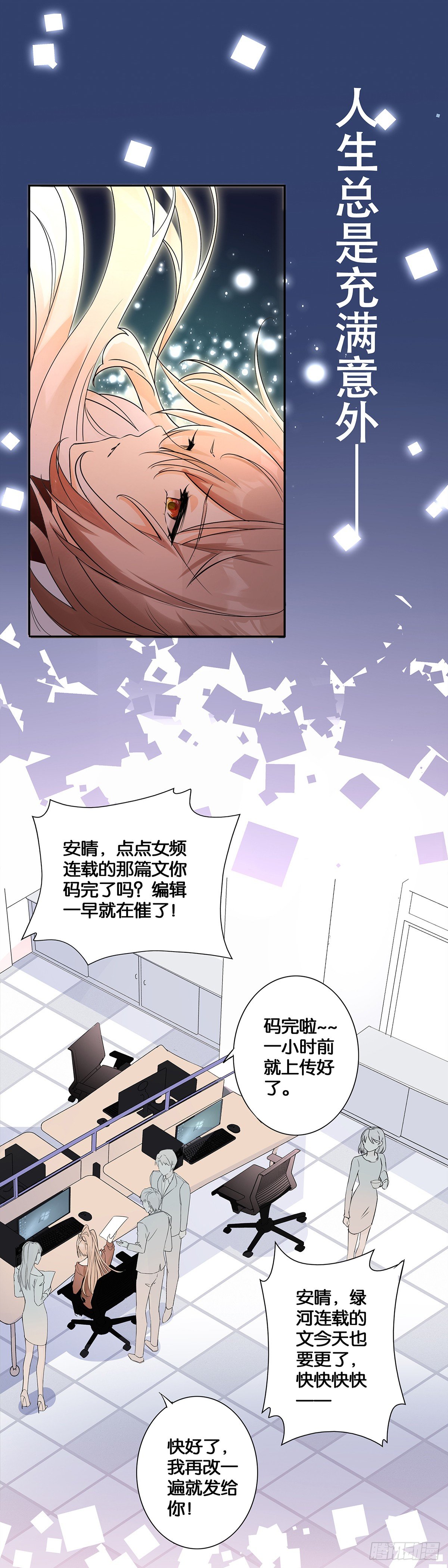 预告-第1话