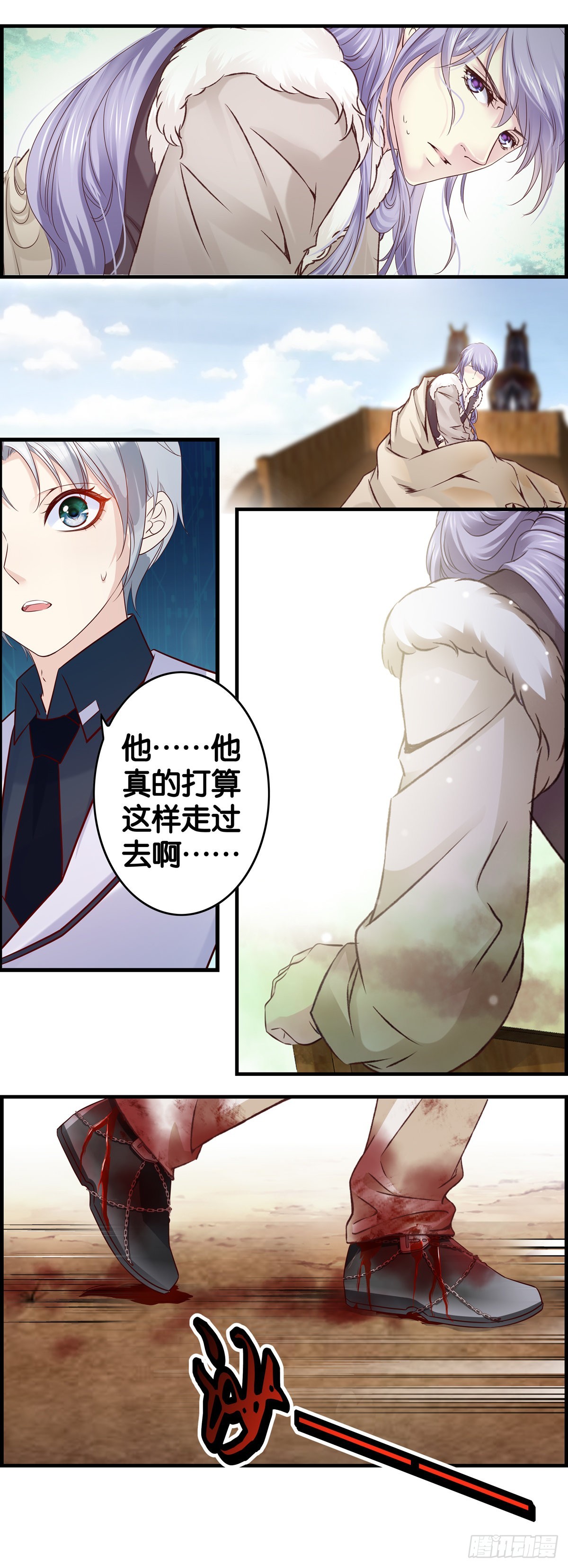 主线无法改变？那就加速好了！-第107话