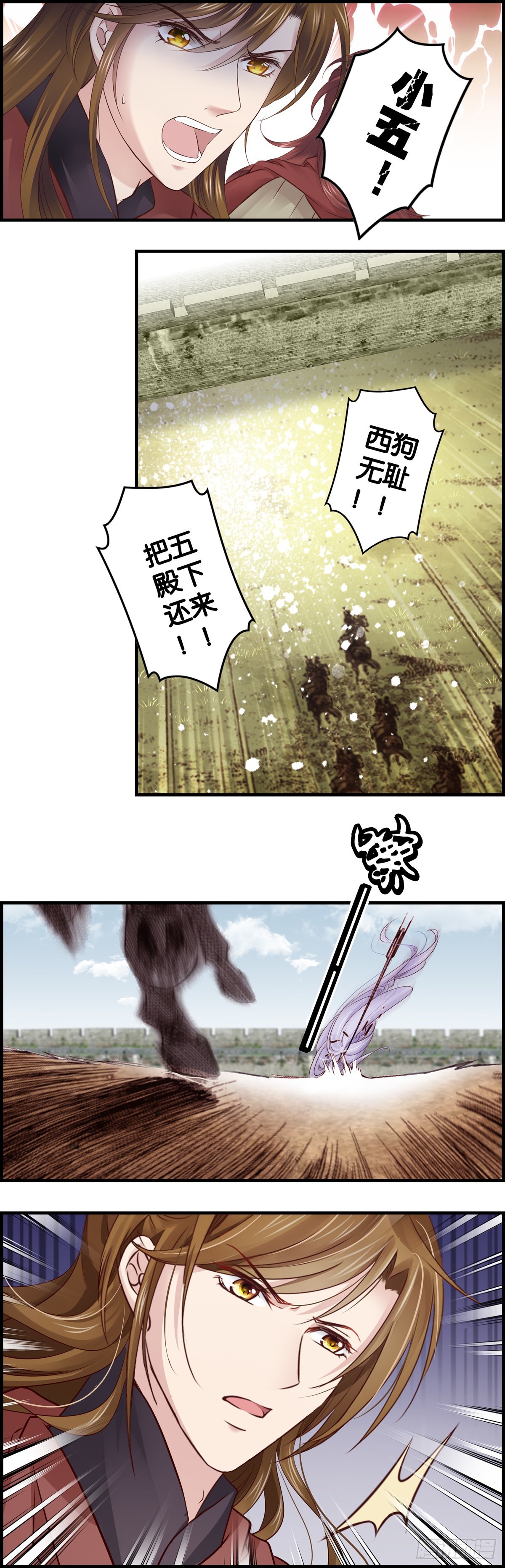主线无法改变？那就加速好了！-第107话