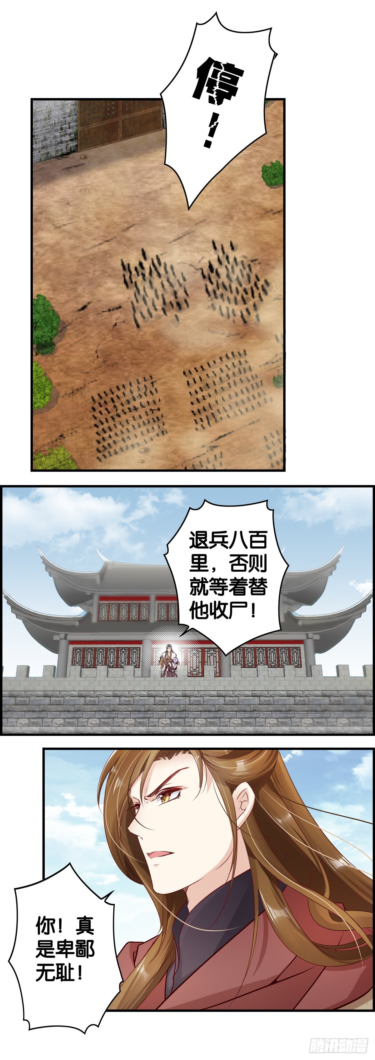 主线无法改变？那就加速好了！-第107话