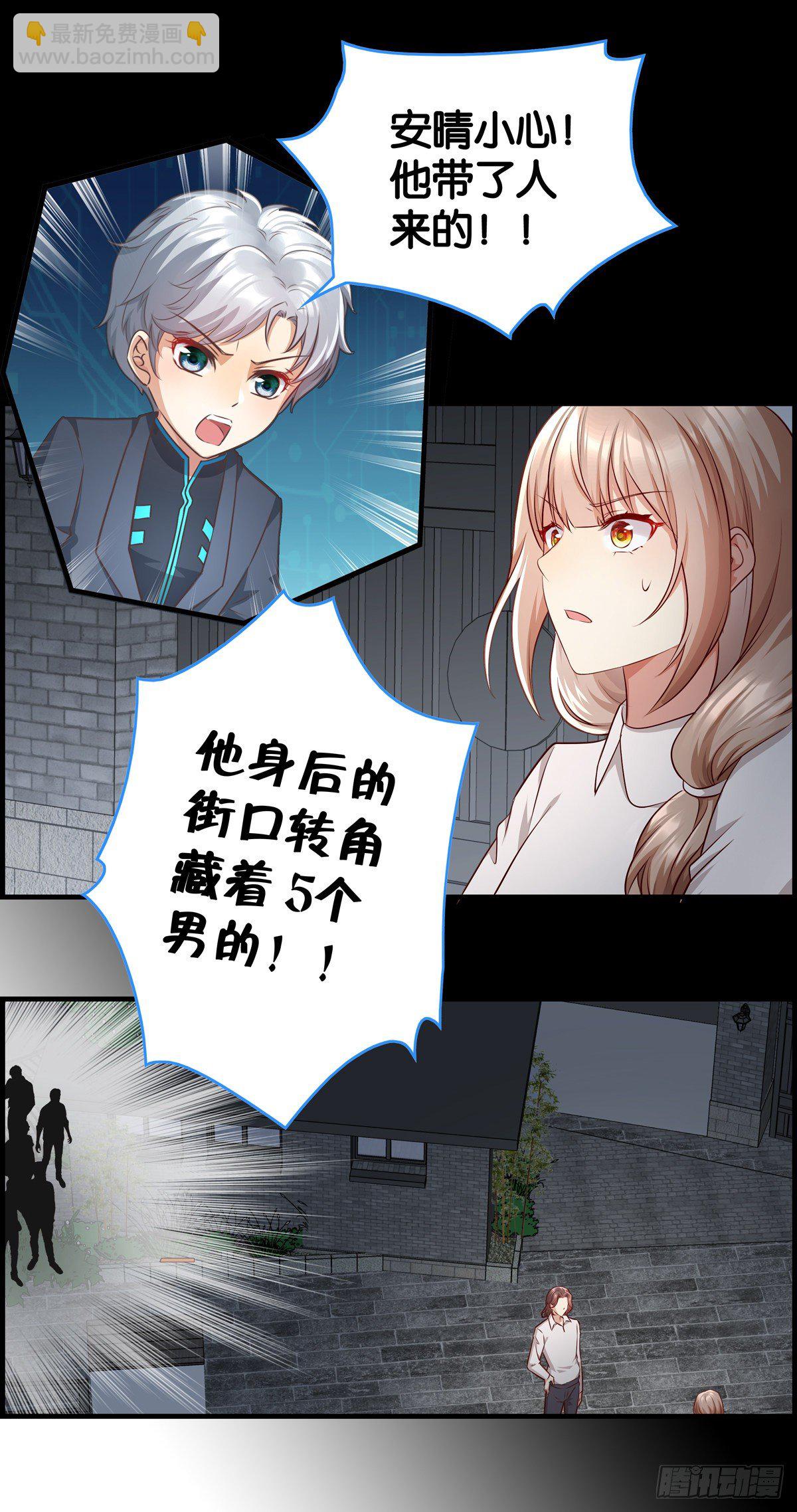 来硬的了&hellip;&hellip;-第21话
