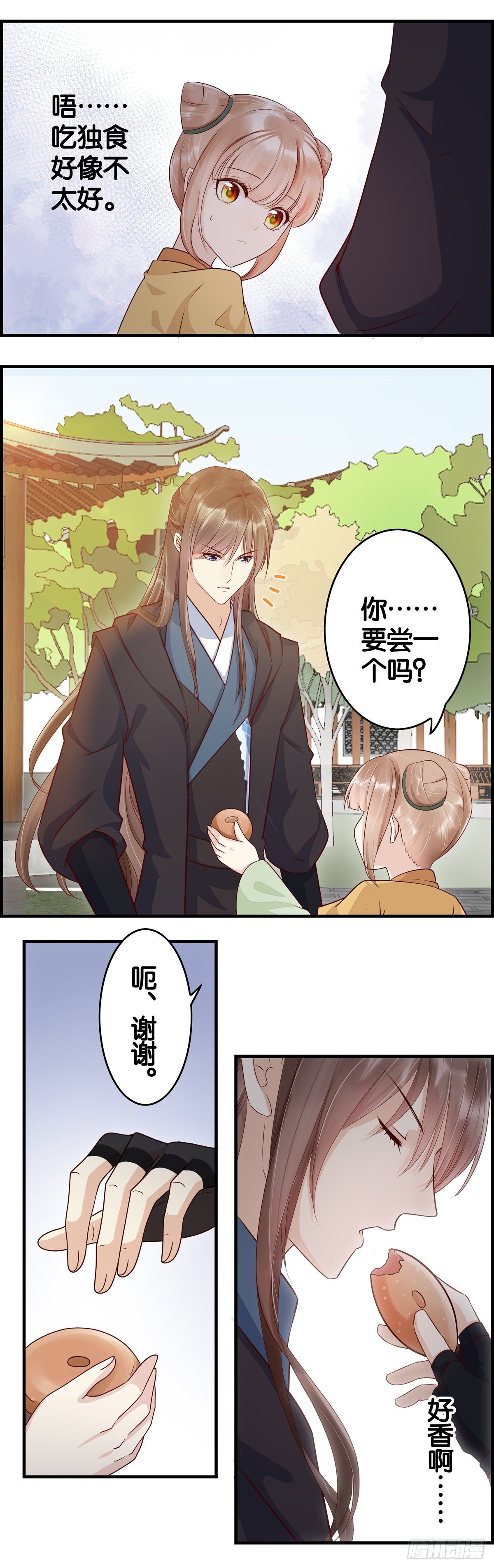 这个废后&mdash;&mdash;强悍！-第27话