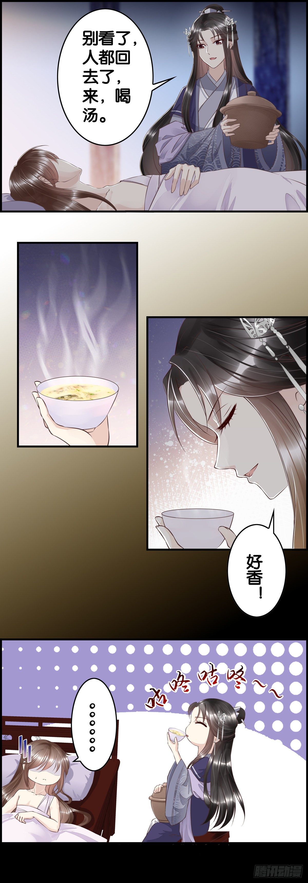 你比你爹强-第33话