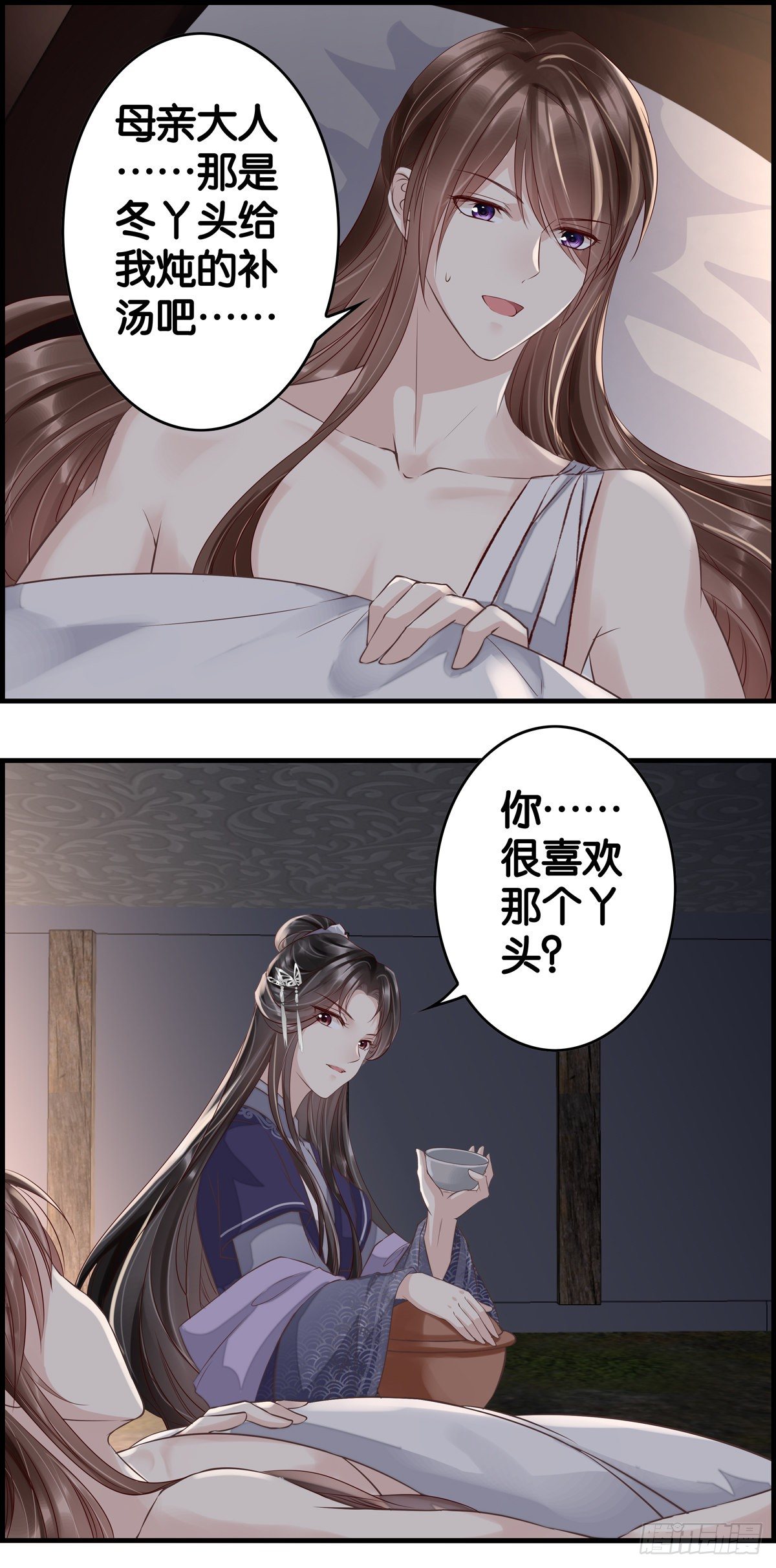 你比你爹强-第33话