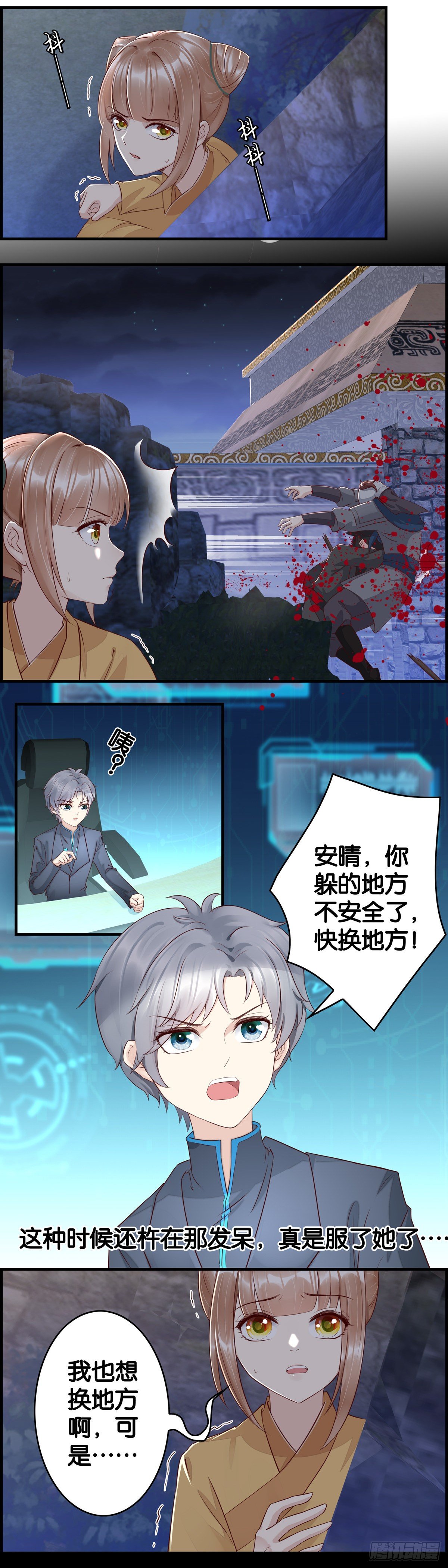 大义之下需赴死-第39话