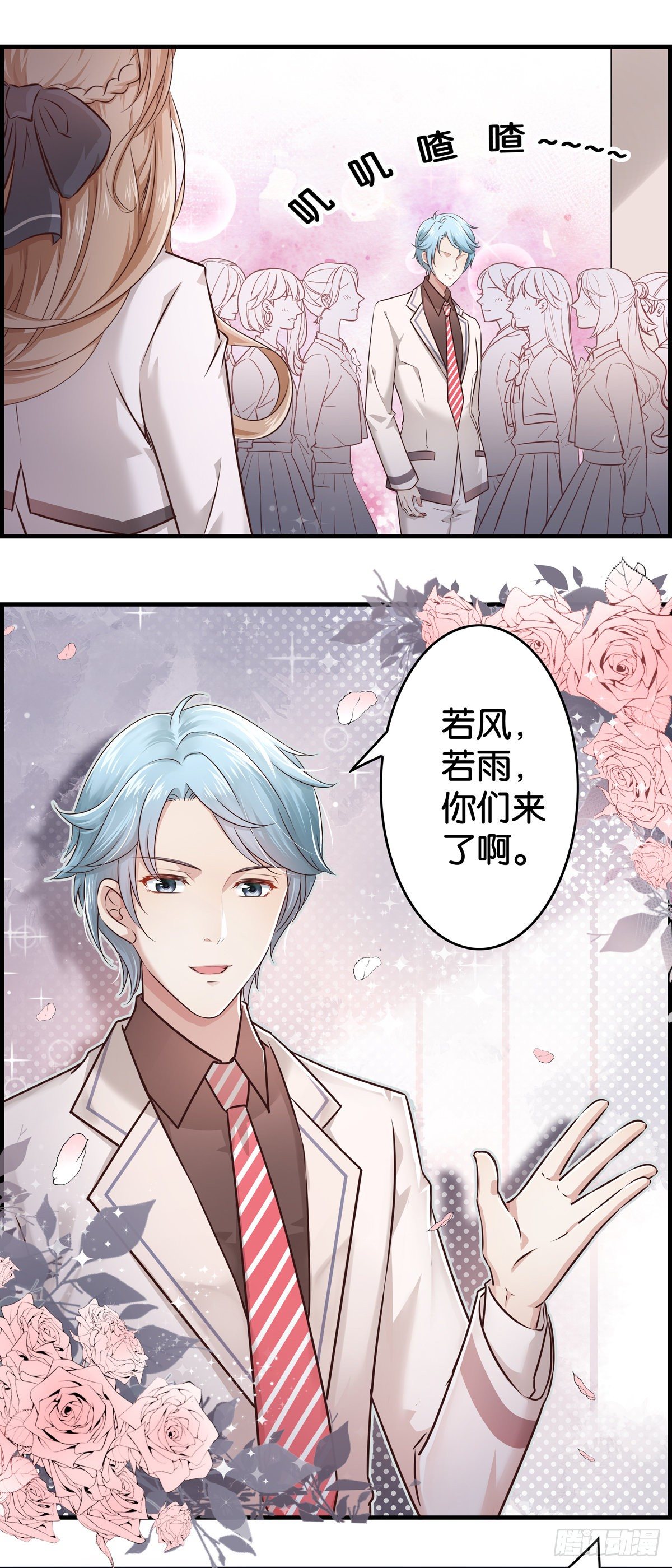 我不参合行不行？-第5话