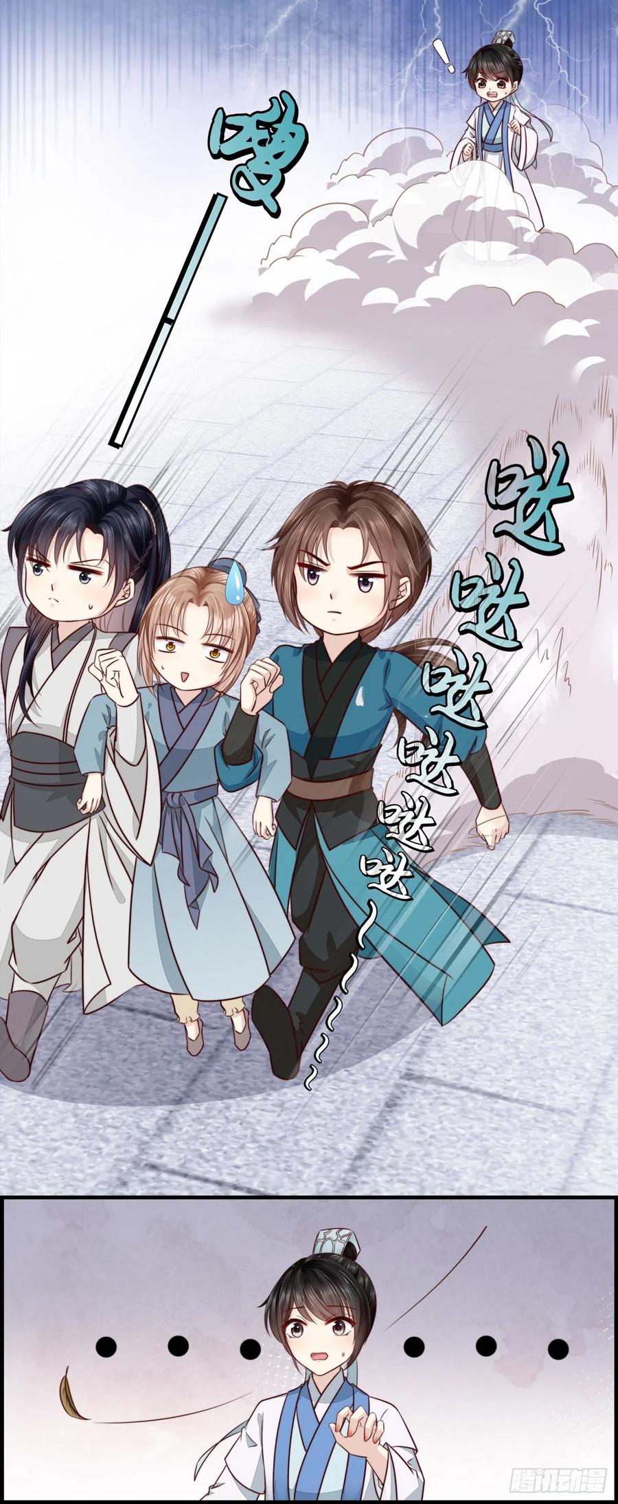 这就很离谱！-第63话