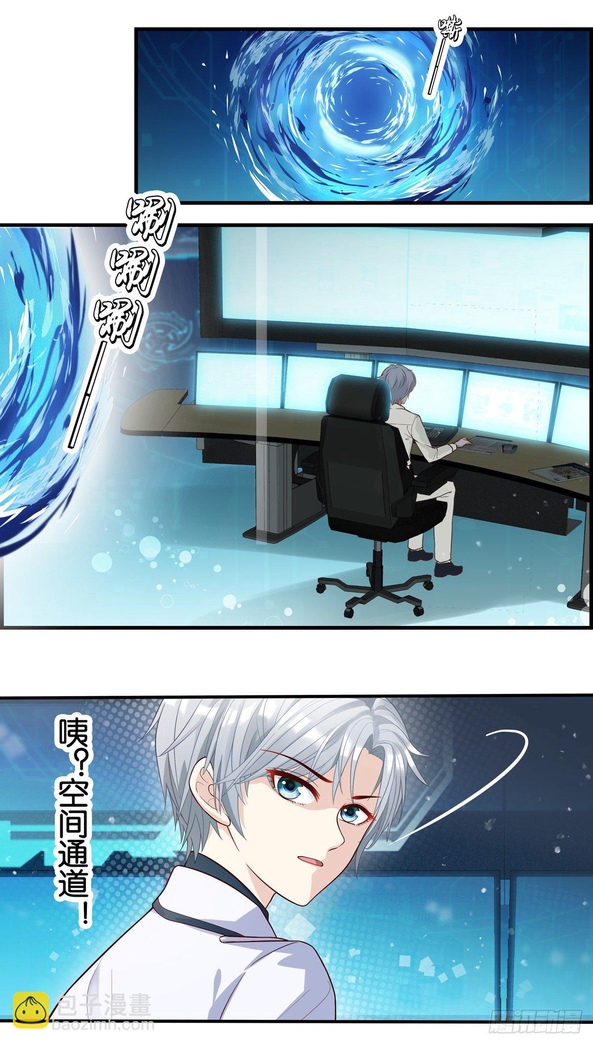 我想把你留住-第75话
