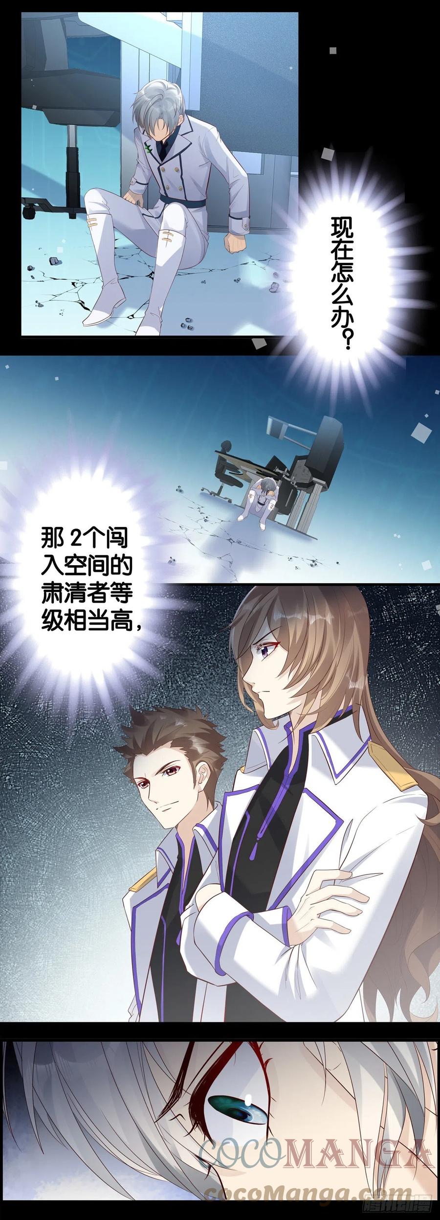 隐瞒-第79话