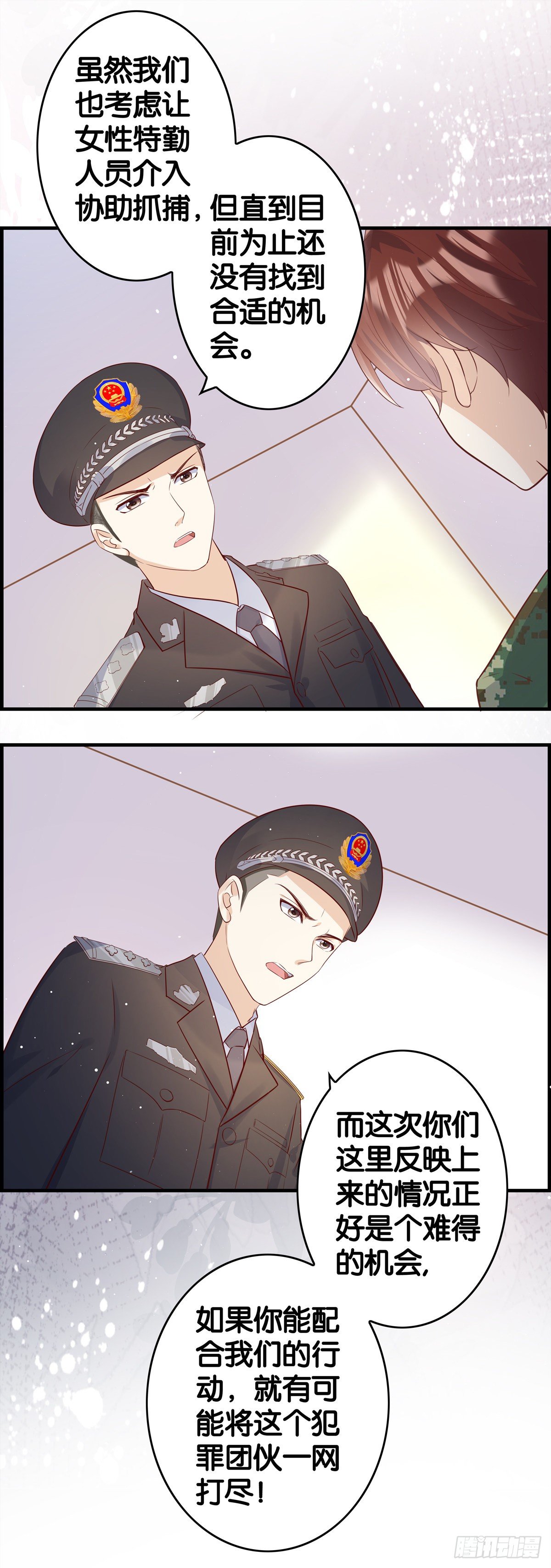 我会全力以赴-第89话