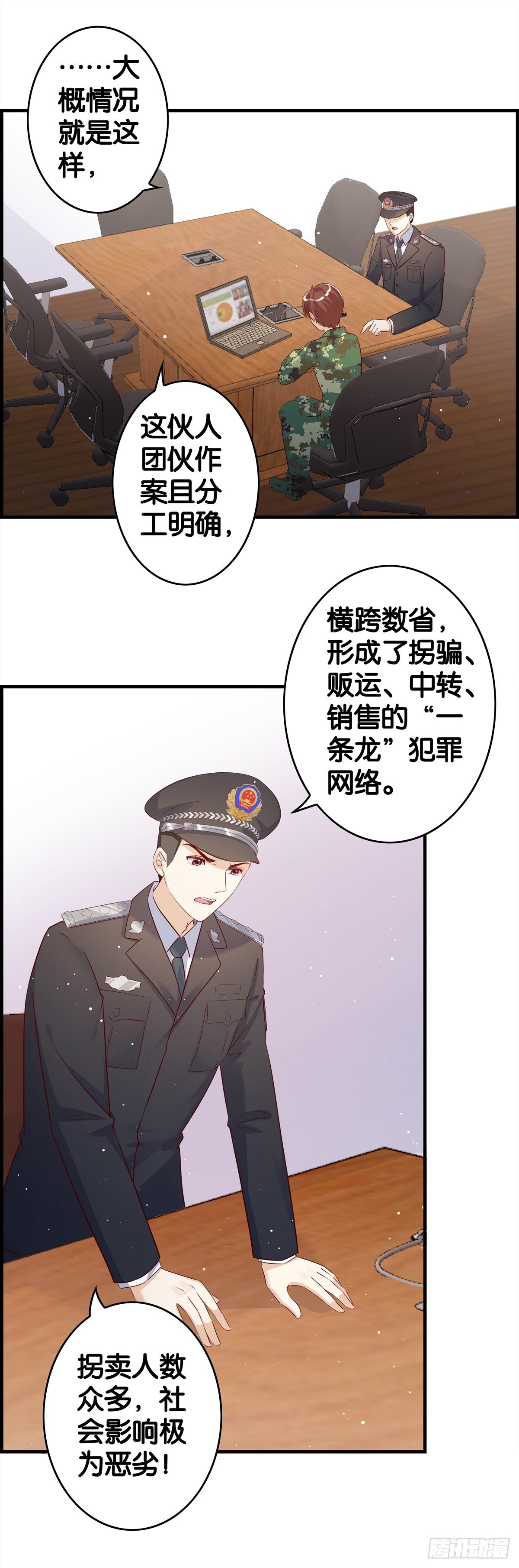 我会全力以赴-第89话