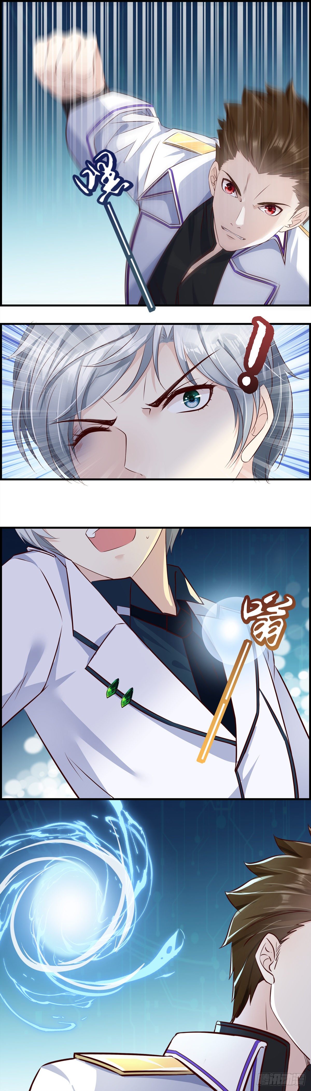 私了？-第93话
